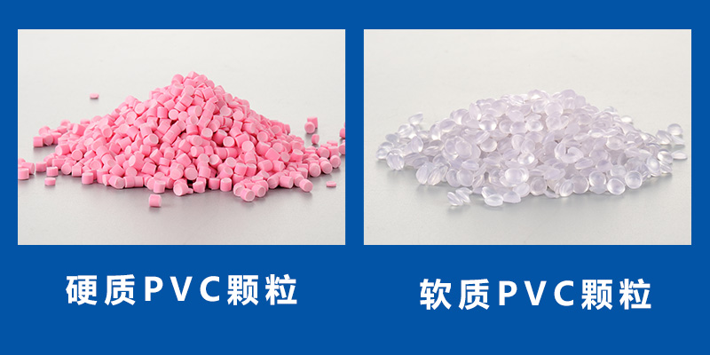 阳江延边PVC颗粒厂家 如何选择正确的供应商-Z6尊龙凯时