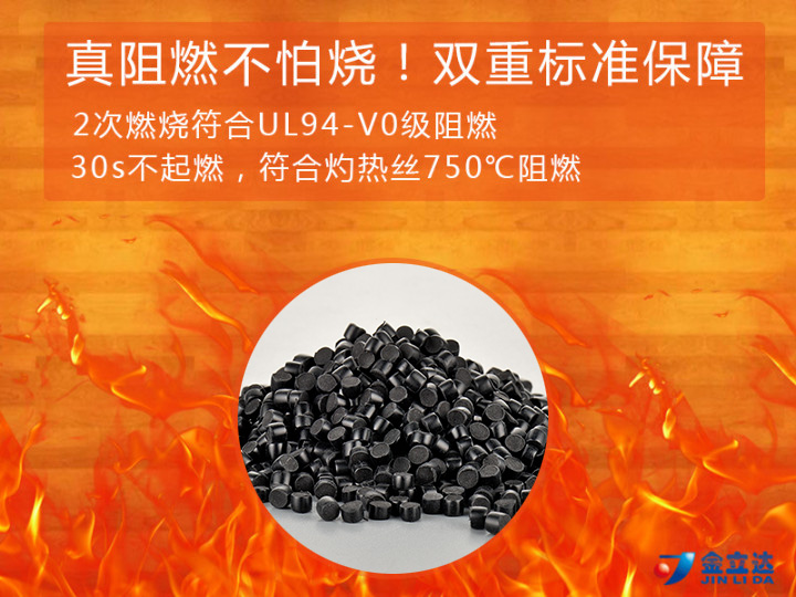 上海东莞优质黑色阻燃abs 30道环节管控品质放心-Z6尊龙凯时