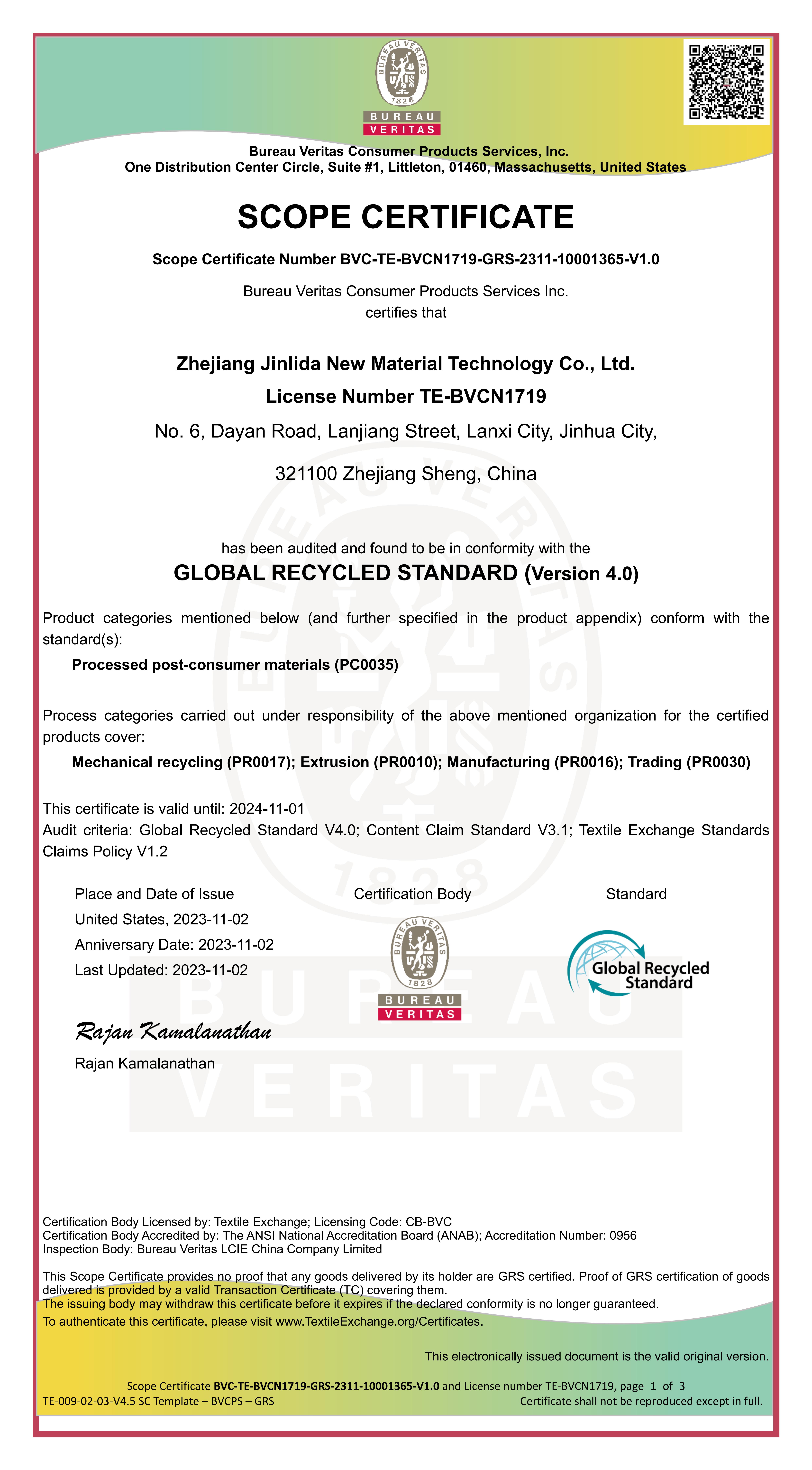 上海热烈祝贺Z6尊龙凯时新材料科技成功通过GRS认证！