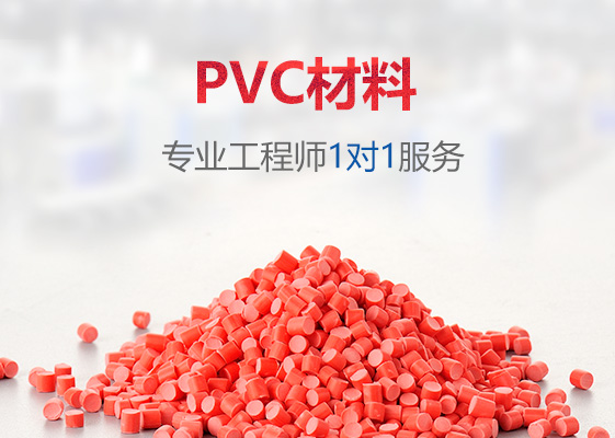 廊坊pvc材料 加工成型聚氯乙烯管工程师1V1服务-金立达