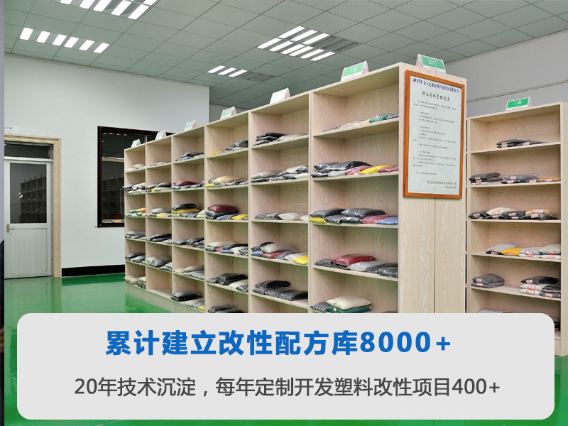 广东abs增强阻燃 资深工程师经验助力产品落地-金立达